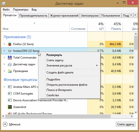 Daher ist in solchen Fällen häufig die erste Empfehlung, den PC neu zu starten (da in diesem Fall solche Anwendungen geschlossen werden), oder zum Task-Manager zu gehen und einen solchen Prozess zu entfernen